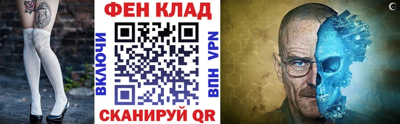 АМФЕТАМИН 97% дарк нет какой сайт Верхоянск