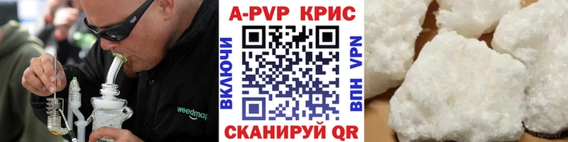 Alfa_PVP СК КРИС  Верхоянск 