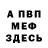 Метадон белоснежный Sergio Capone