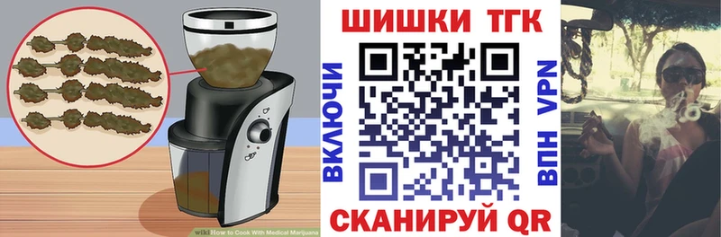 Еда ТГК марихуана  это телеграм  Верхоянск 