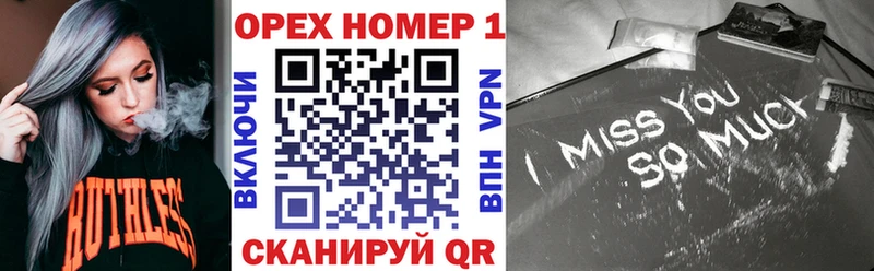 KRAKEN ссылка  Верхоянск  КОКАИН VHQ  сколько стоит 