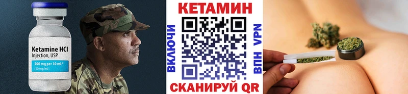 MEGA зеркало  сайты даркнета клад  Кетамин ketamine  где купить наркоту  Верхоянск 