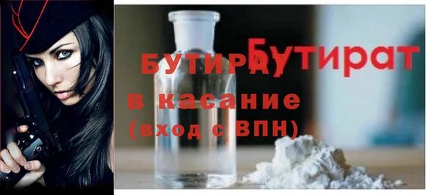 индика Абинск