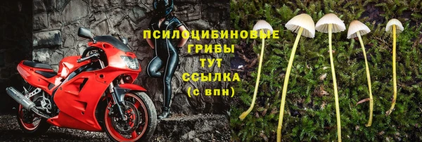 кокаин Абаза
