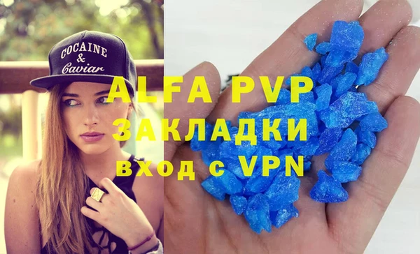 кокаин Абаза