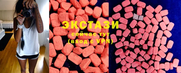 кокаин Абаза