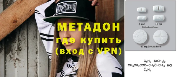 СК Абдулино
