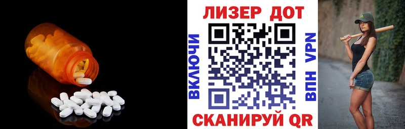 Лсд 25 экстази ecstasy  Верхоянск 