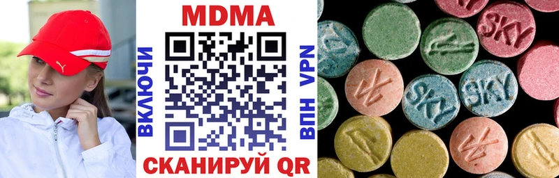 MDMA crystal магазин продажи Верхоянск