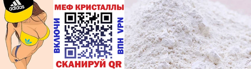 Мефедрон 4 MMC  магазин    Верхоянск 