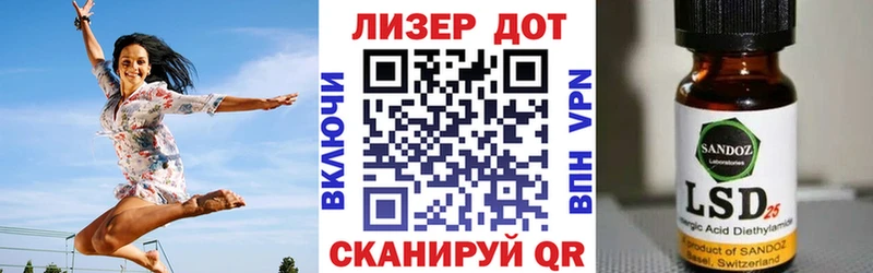 Марки 25I-NBOMe 1,5мг  ОМГ ОМГ рабочий сайт  Верхоянск 